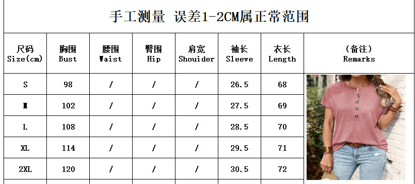 2025 Spring Summer Women's New Solid Color Twist Button Fashion Short Sleeve T-Shirt for Women