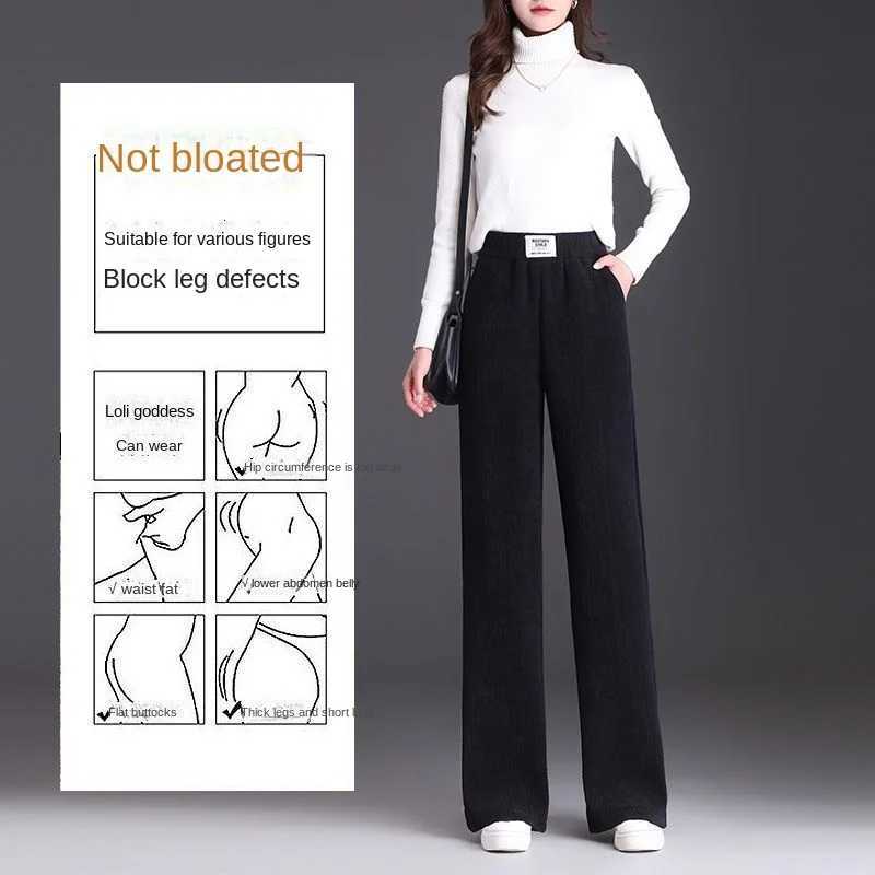 2023 Winter New Velvet Thickened Womens Pants Wide Leg Pants Womens Casual Lamb Velvet Womens Pants TrendT251025