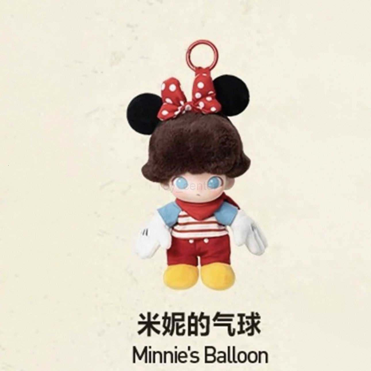 Disney POPMART DIMOO World x Series Vinyl Plush Keychain Blind Box Figure H251025