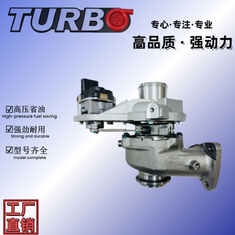 Turbocharger 838417 838417-0002 GK2Q-6K682-BB GK2Q6K682BB 838417-5002 for Ford V362 V363 2.0T