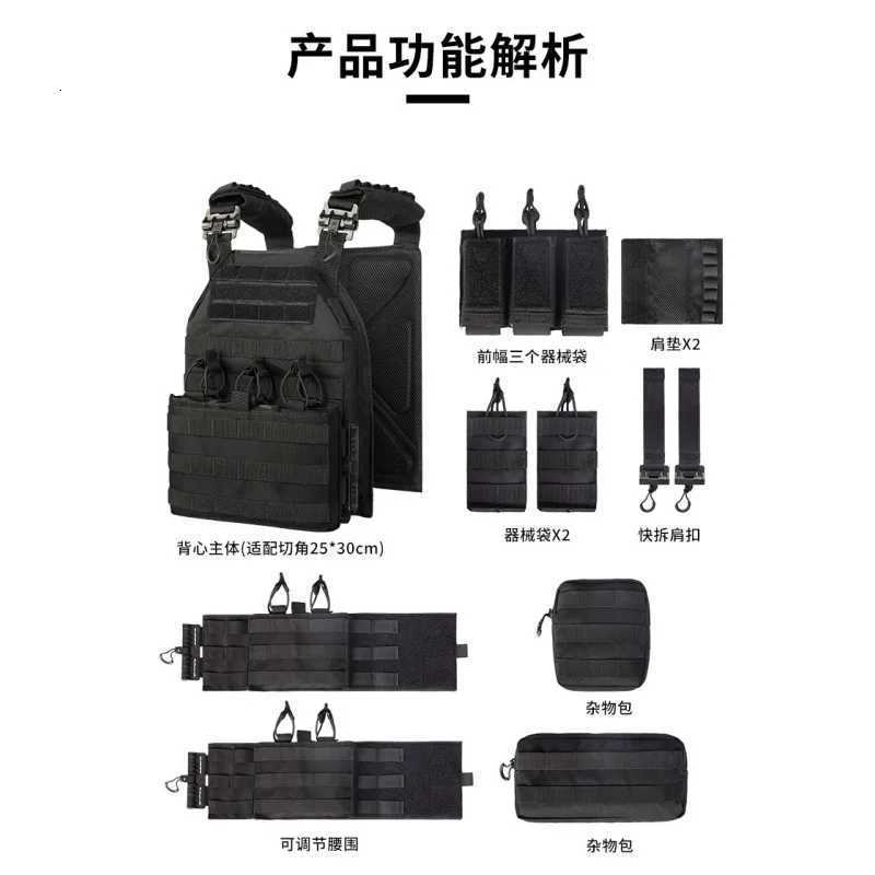 YAKEDA Quick disassbly training vest training vest outdoor equipment CS training equipment Y251022