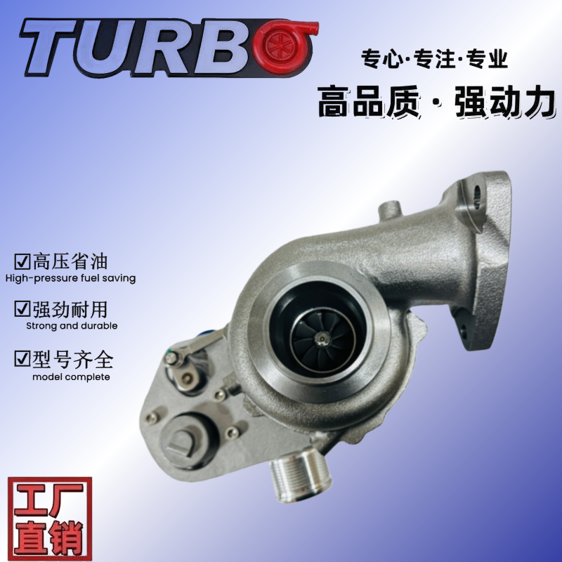 Turbocharger 838417 838417-0002 GK2Q-6K682-BB GK2Q6K682BB 838417-5002 for Ford V362 V363 2.0T