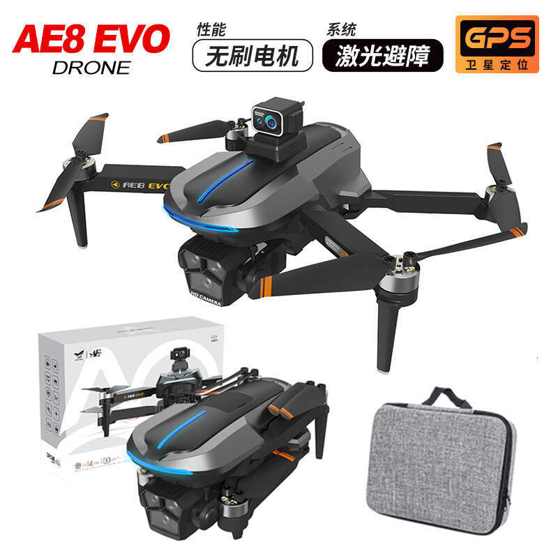 AE EVO Brushless Motor HD Professional Aerial Photography Degree Omnidirectional Obstacle Avoidance Aircraft Drone