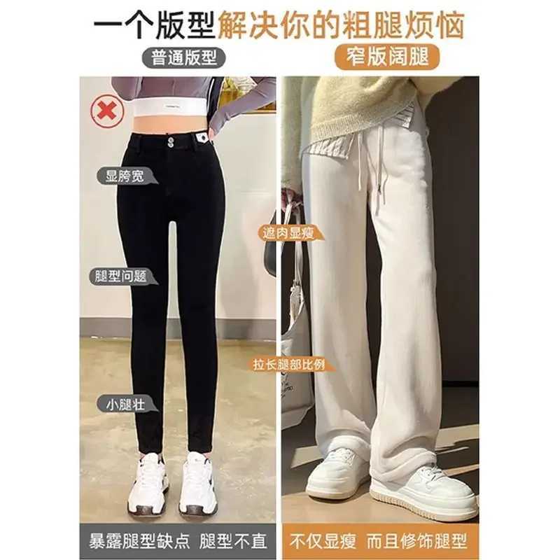 Lamb Wool Chenille Wideleg Pants Womens Autumn and Winter Fleece Thickened New Drape Thin Loose Corduroy PantsT251025