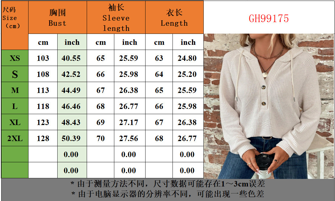 2025 Autumn Winter New Solid Color Hooded Button Loose Long Sleeve Sweatshirt Women's Fashion
