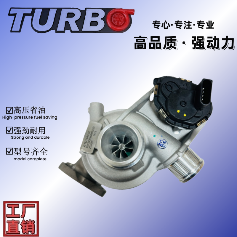 Turbocharger 838417 838417-0002 GK2Q-6K682-BB GK2Q6K682BB 838417-5002 for Ford V362 V363 2.0T