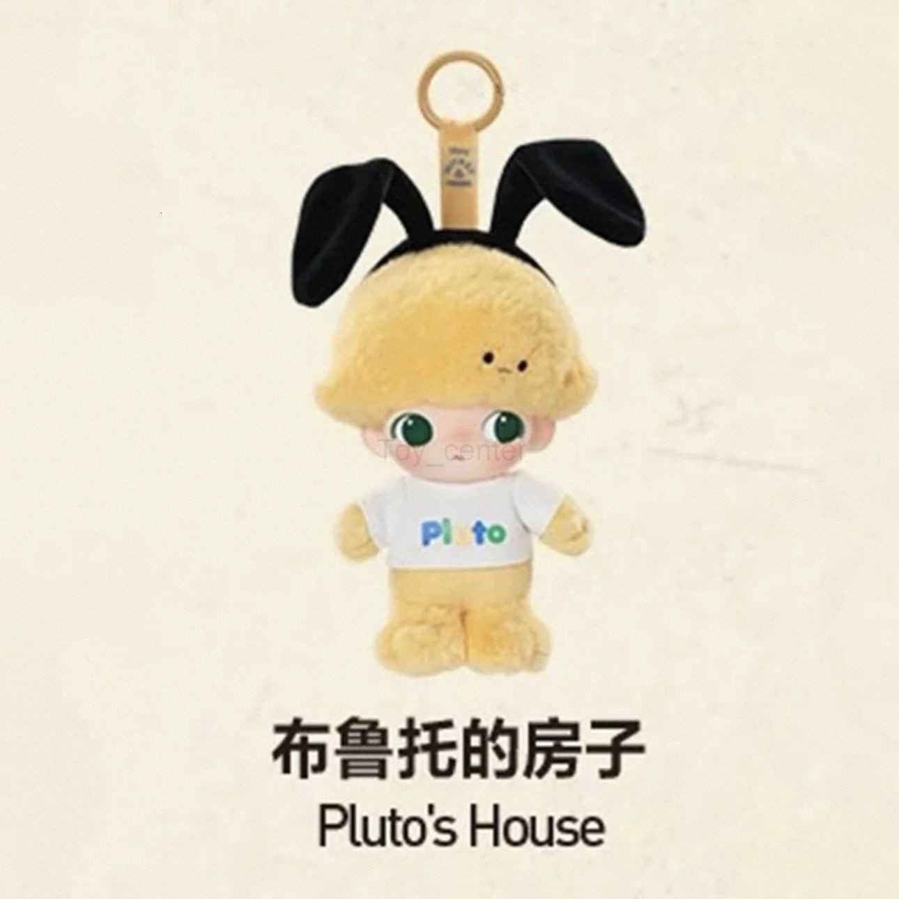 Disney POPMART DIMOO World x Series Vinyl Plush Keychain Blind Box Figure H251025