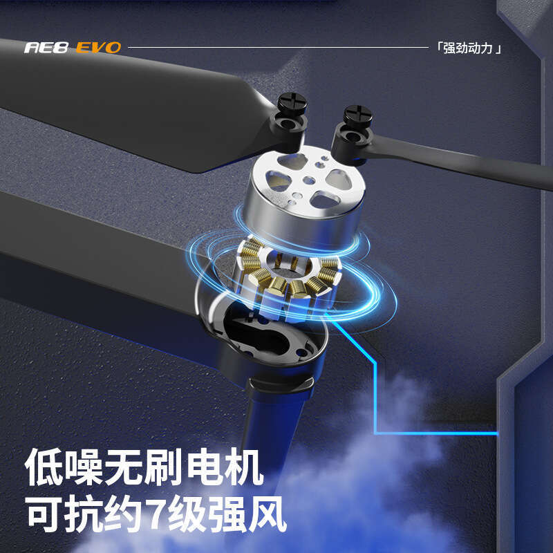 AE EVO Brushless Motor HD Professional Aerial Photography Degree Omnidirectional Obstacle Avoidance Aircraft Drone
