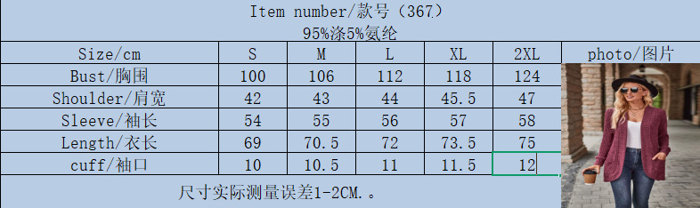 2025 Autumn New Solid Color Ribbed Brushed Casual Patchwork Long Sleeve Cardigan Jacket
