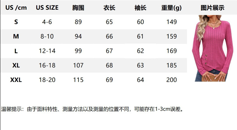 2025 Autumn Winter Women's Fashion TikTok Waist-Cinching Round Neck Slim Fit Long Sleeve Top