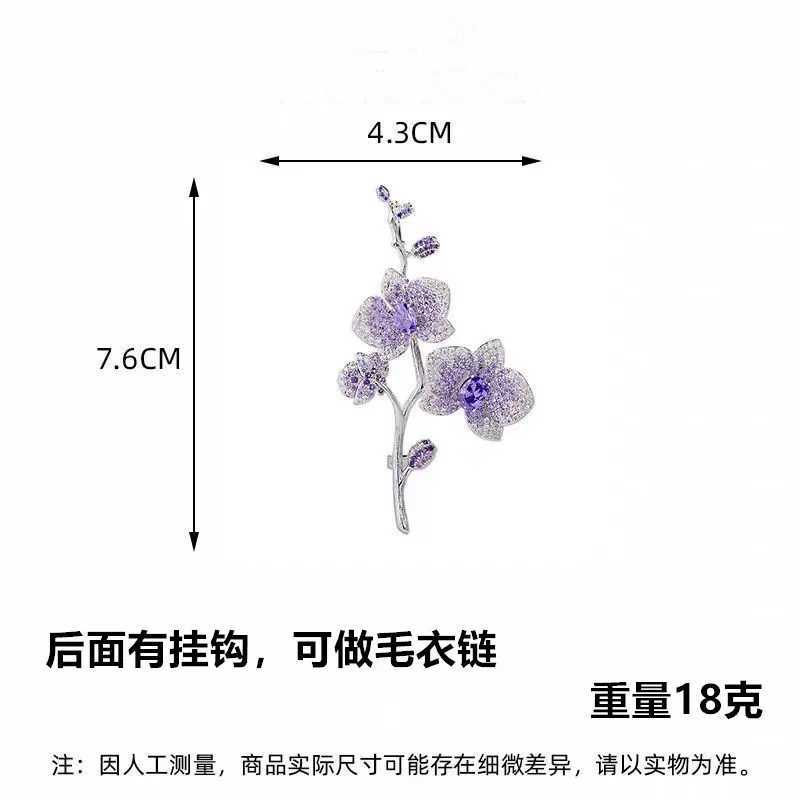 Orchid Butterfly Brooch Exquisite Floral Corsage Pin for Women Luxury Winged Bloom Jewelry Elegant SuitEvening Gown Accessories J251115