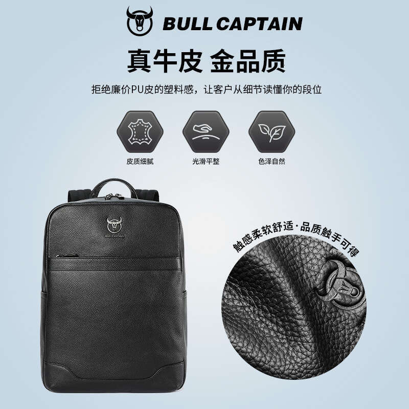 Captain Cow Top Layer Cowhide Men S Travel Genuine Leather Backpack Large Capacity Business Laptop Bag