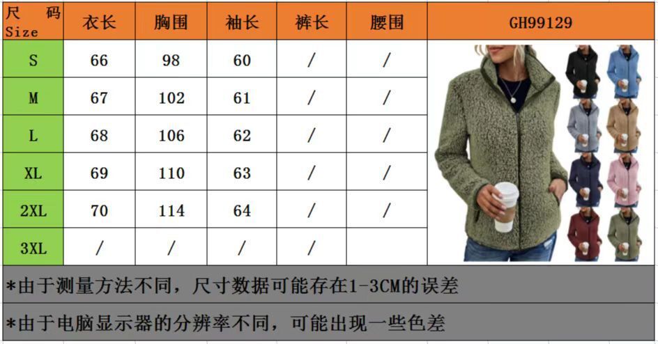 2025 Stand Collar Solid Color Sweatshirt Women's Casual Fashion Long Sleeve Zipper Bubble Fleece Jacket