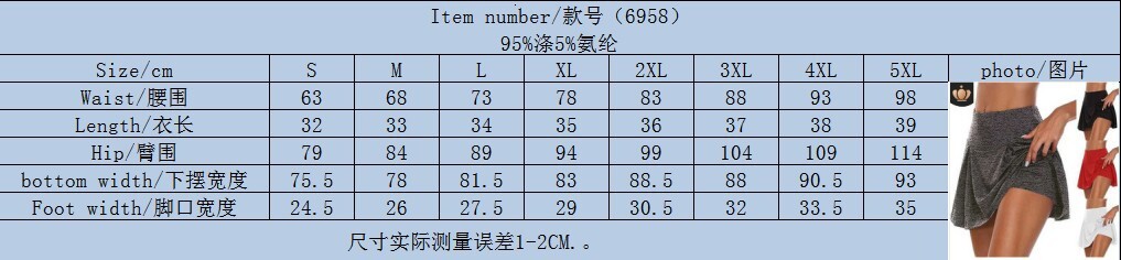 2025 Summer Basic Women's Solid Color Fake Two-Piece Leggings Skirt