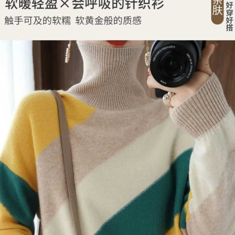 Autumn Winter New Turtleneck Long Sleeve Fashion Sweater Women High Street Contrast Color Pullovers Casual Elegant Allmatch TopT251025