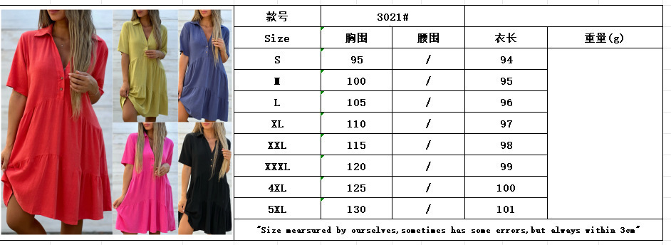 2025 Women's Loose Solid Color Turn-Down Collar Casual Short Sleeve Cotton Dress