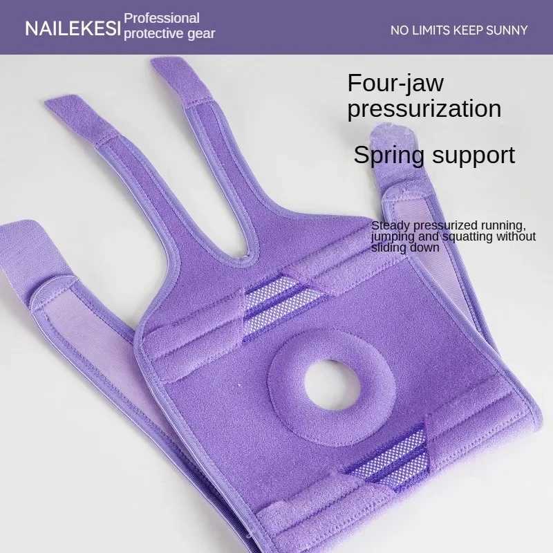Adjustable 1PCS Elastic Knee Support Basketball Soccer Brace Kneepad Fitness Running Cycling Adjustable Patella Knee Protection Y251024