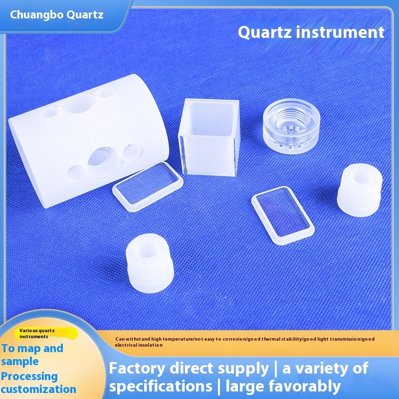 Laboratory High Temperature and Corrosion Resistant sealed Quartz Threaded Instrument Quartz Tube Customized laboratory instruments of all kinds