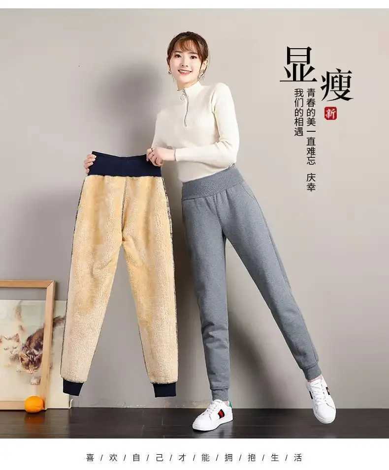 2024 Women Winter Lamb Fur Cashmere Slim Pants Casual Women Warm Pants Harem Pants Thick Lined Fleece Sweatpants Trousers 5XLT251025