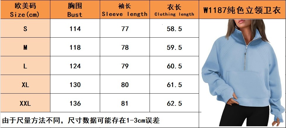 2025 Autumn Winter Women's New Half-Zip Short Stand Collar Fleece Lined Solid Color Sweatshirt