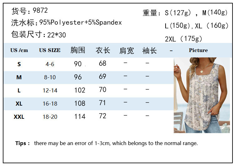 2025 New Summer Sleeveless Square Neck Printed Tank Top T-Shirt for Women