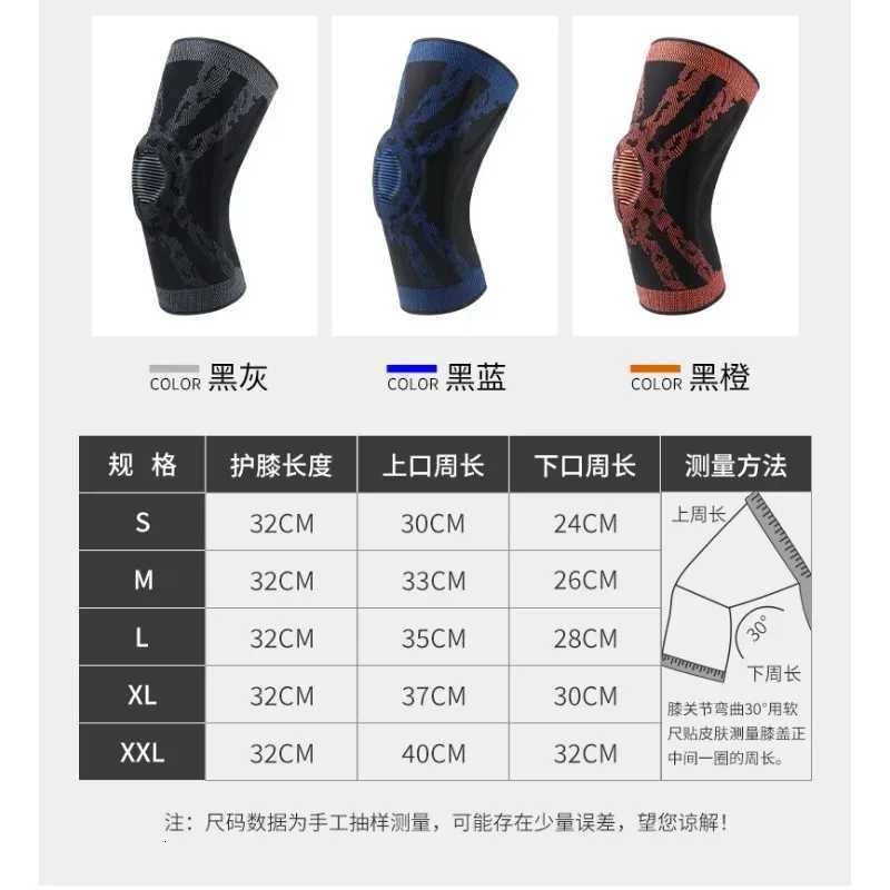 Silicone Sports Knee Pads Support Impact Protection Patella for Outdoor Basketball Running Cycling Protective Gear Equipment Y251024