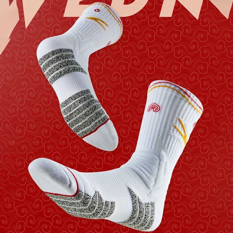 13 Pack Towel Bottom Compression Socks Dragon Gift Breathable Thick Non Slip Grip Socks for Basketball Football Cycling Y251024