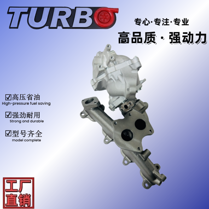 High Quality GT1238MZ Turbos for M9T 2.3T Engine 846016-1 14410-7570R Turbocharger
