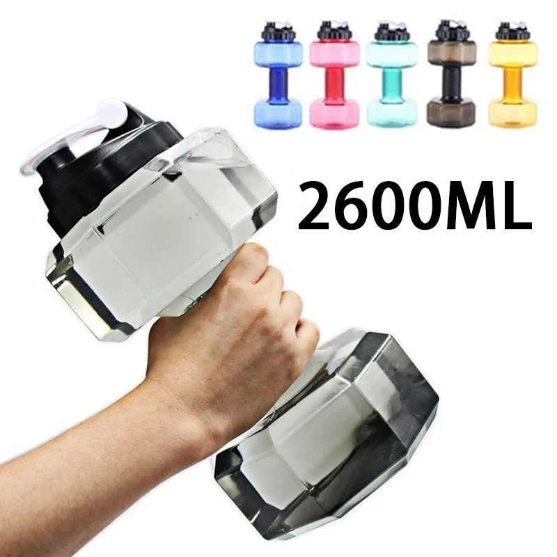 Dumbbell Hammer Water Bottle High Capacity 2 liters Gym Weightlifting Sports Bottle Creative Space Cup Water Bottle For Men J251025