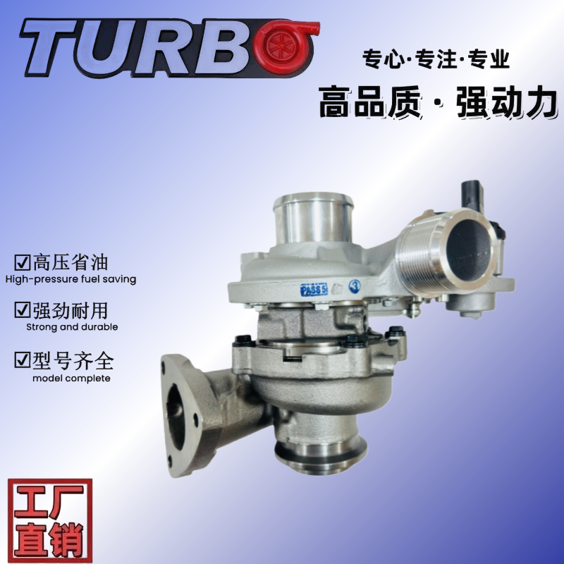 Turbocharger 838417 838417-0002 GK2Q-6K682-BB GK2Q6K682BB 838417-5002 for Ford V362 V363 2.0T