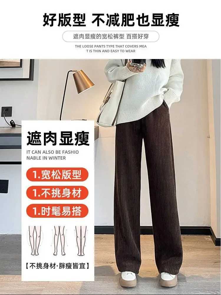 Pants Women Thickened Lamb Fleece Wide Leg Pants Plus Velvet Womens Autumn Winter Fashion Loose Pants Cashmere Casual PantsT251025
