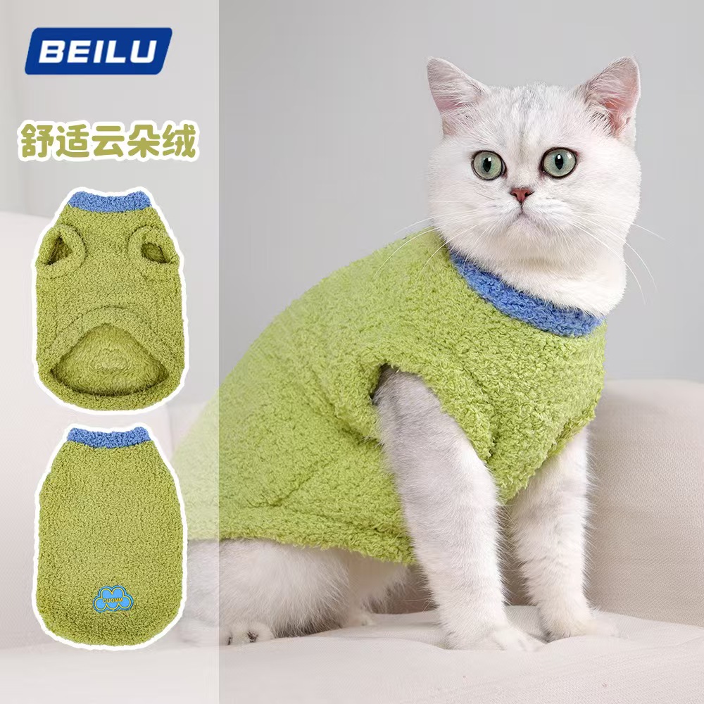 New autumn and winter pet cat comfortable cloud velvet cat clothes, thickened, soft and warm pet cotton clothes in winter