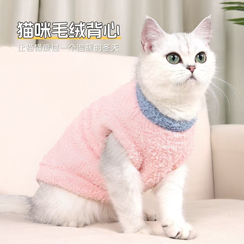 New autumn and winter pet cat comfortable cloud velvet cat clothes, thickened, soft and warm pet cotton clothes in winter