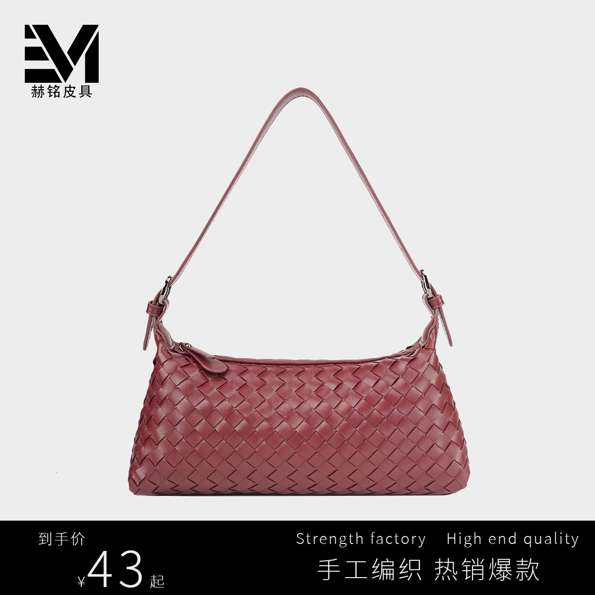 Luxury Brand Designer Bag HERMIN Woven Bag High-End Feel Women's Underarm Baguette Bag Shoulder Bag Women's Handbag Crossbody Bag 5003