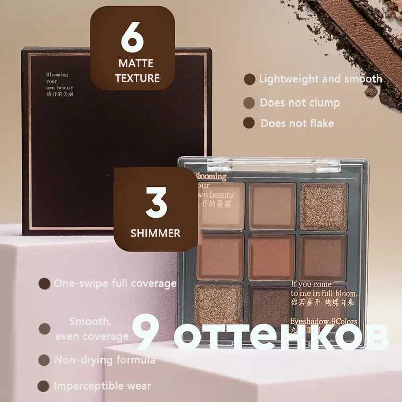 Chocolate Eyeshadow Palette 9 Colors Pearlescent Matte GlitterShimmer Comprehensive Eye Makeup for Creating Various Eye LooksXJ251027