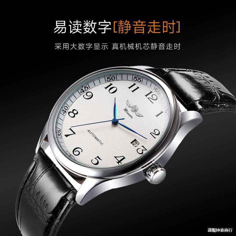 Designer Watch Exam-specific Mechanical Men's Silent High School Luxury Student Civil Servant Waterproof Youth Men's Watch