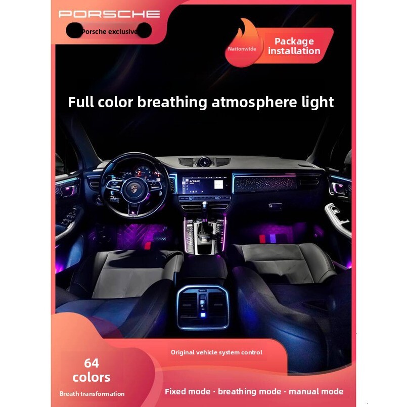 Porsche Cayenne an Panamera Taycan 718 Ambient 64 Colors Special Car Interior Atmosphere Light