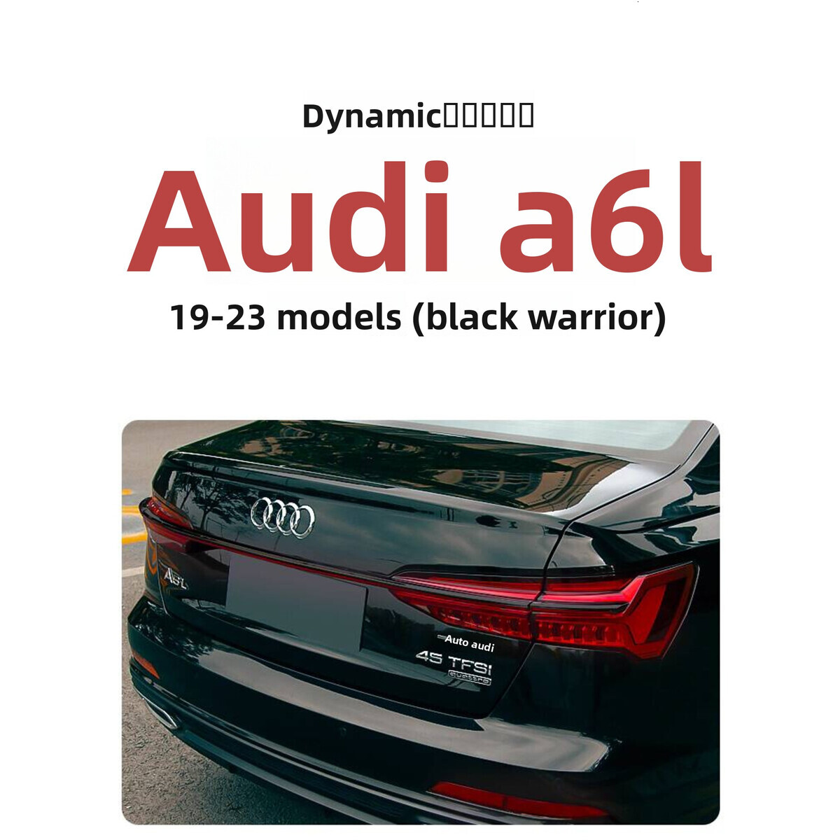 Suitable for A6L A4L Q5L Q7 Through Special Audi Car Tail Light Strip Upgrade Modification