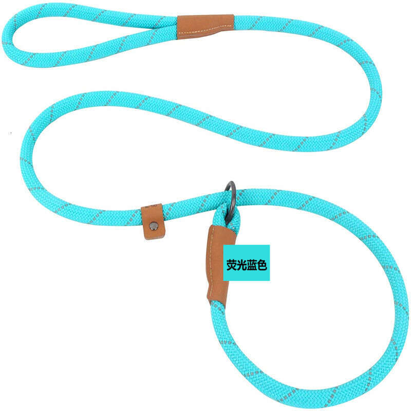 Reflective 8/12mmP Rope Dog Walking Leash Chain 80/150g No Bargaining