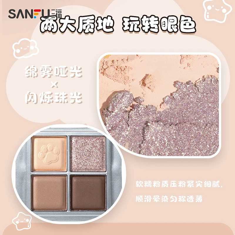 MYY Eyeshadow Palette Blendable Matte Glitter Shimmer Shades for Daily Makeup 4 Colors Mobile phone holder chair designXJ251027