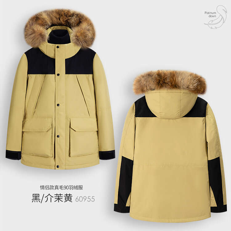 Down Men And Women Winter Thickened Short Fur Collar Couple Puffer Jacket Cold-Proof Coat Warm Antibacterial Heat Retention