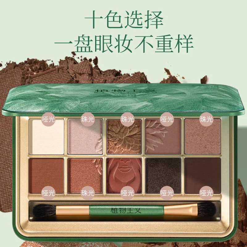 Make Up Pallet Set Highly Pigmented Eye Shadows Pallet WaterproofNatural Shimmer Eyeshadow Palette Glitter for eyesXJ251027