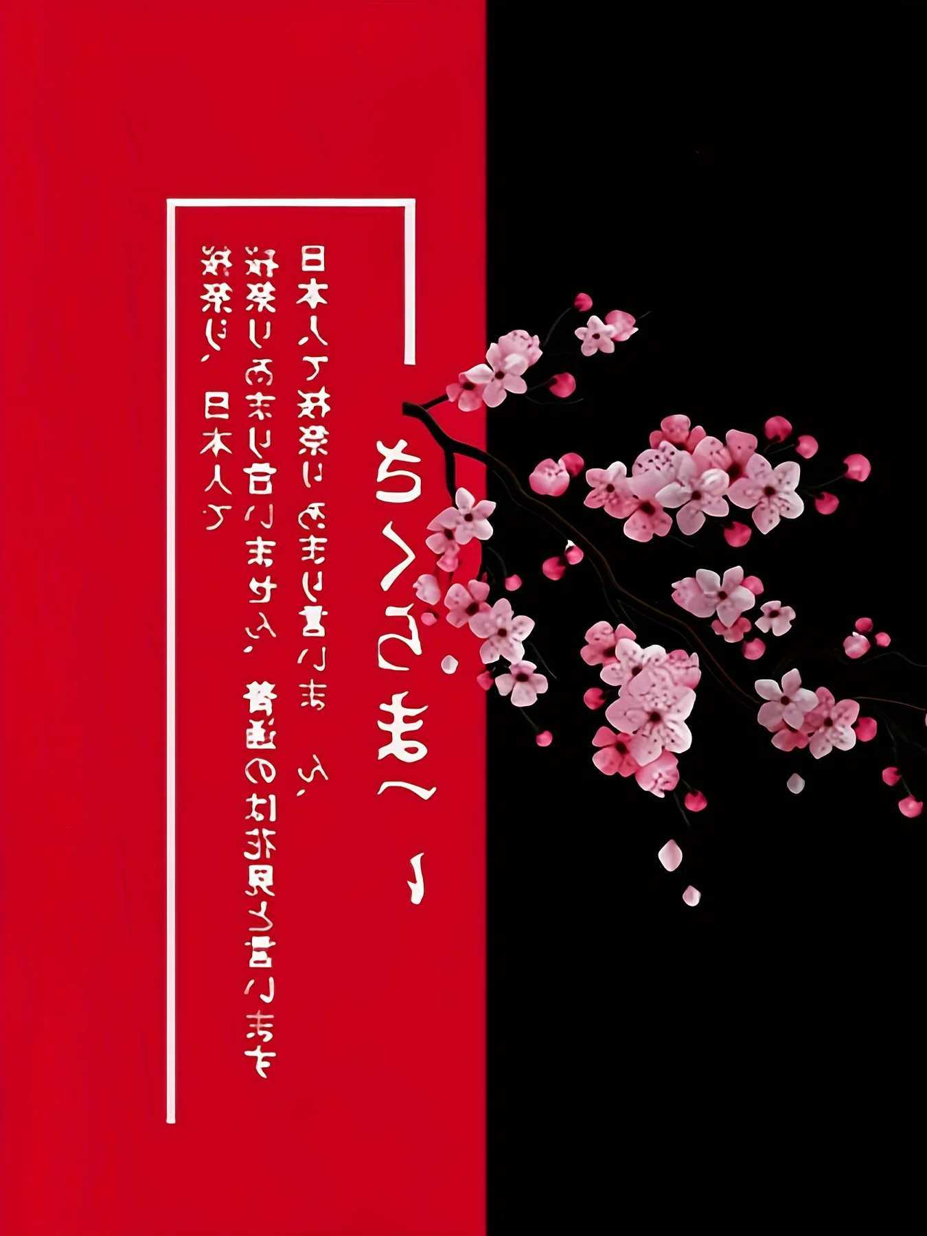 Japanese Streetwear Mens Cherry Blossom Hoodie SpringAutumn Long Sleeve Casual Top Trendy Print Side Pockets W251027