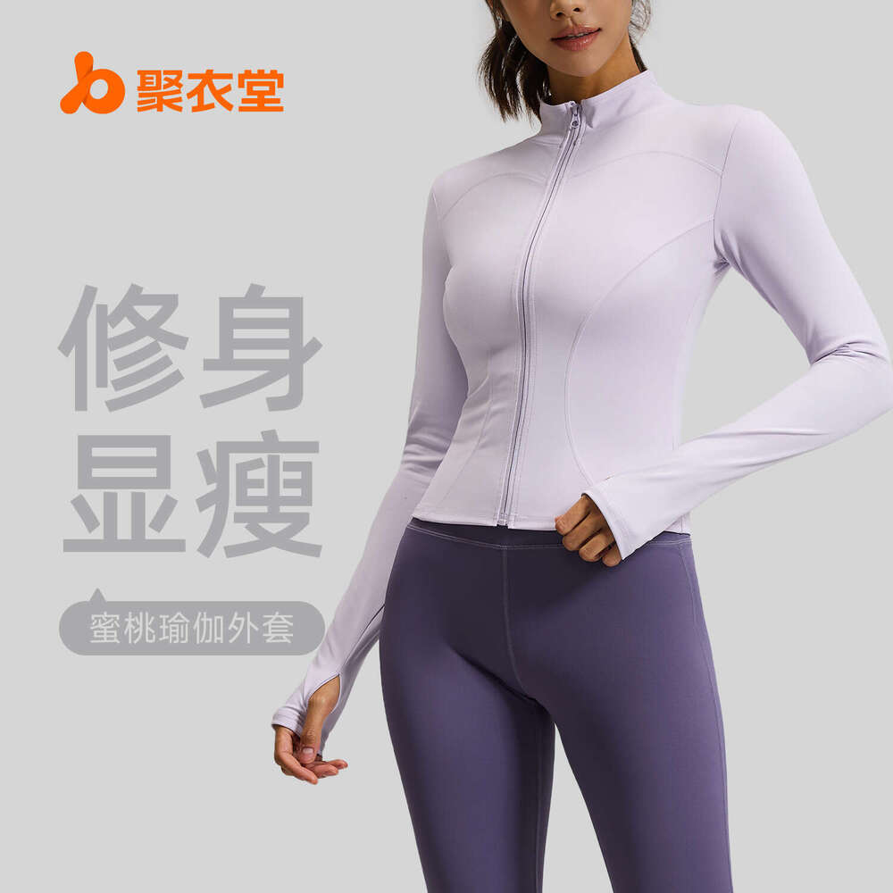 Juyitang Stand Collar Jacket Running Cycling Sports Slimming Stretch Fitness Yoga Top For Women
