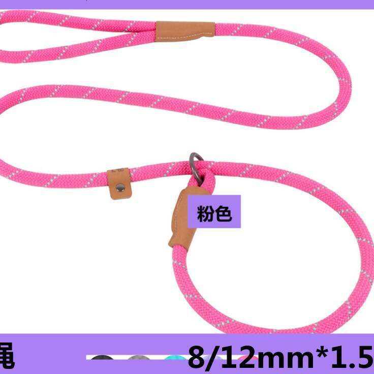 Reflective 8/12mmP Rope Dog Walking Leash Chain 80/150g No Bargaining