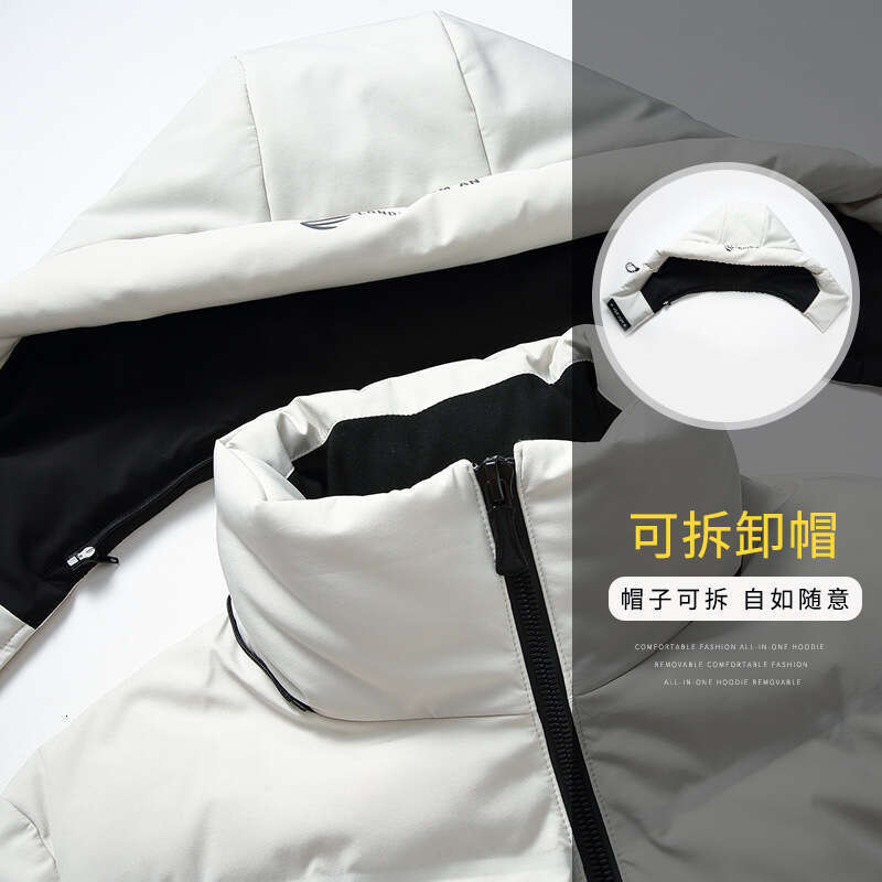 Simple European Style Winter Detachable Hood For Men, Thickened Over-The-Knee Long Youth Extreme Cold Jacket Outdoor Down Coat