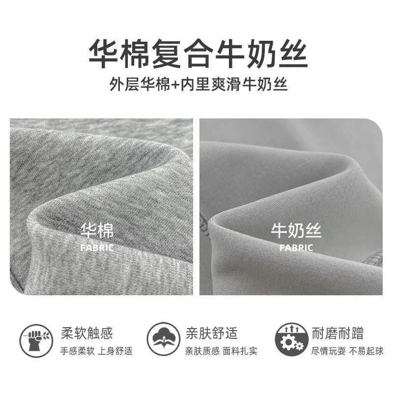 2025 New Boys Korean Version Loose Sports Pants 290g Knitted Wear Resistant and Durable Sweatpants Fashion Boy ClothesT251027