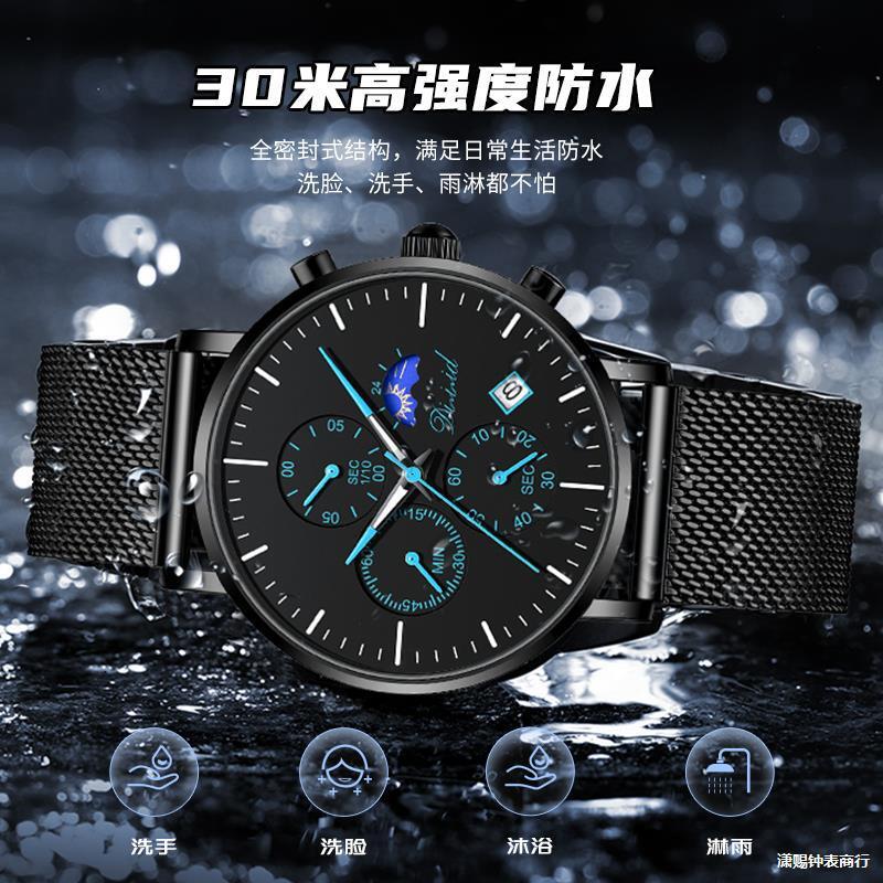 Designer Watch 2025 New Youth Men's Mechanical Exam-specific Waterproof Junior High School Students High School Luxury Students Living On Campus 
