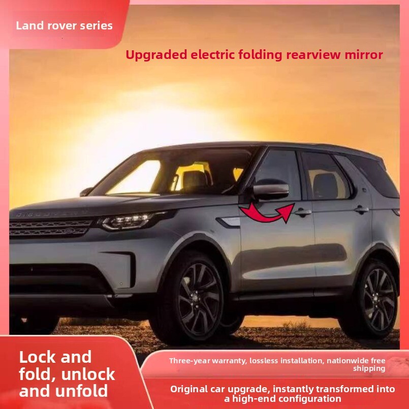 Suitable for Land Range Rover/Evoque/Range Rover Velar/Discovery Sport Modified Electric Folding Rearview Mirrors