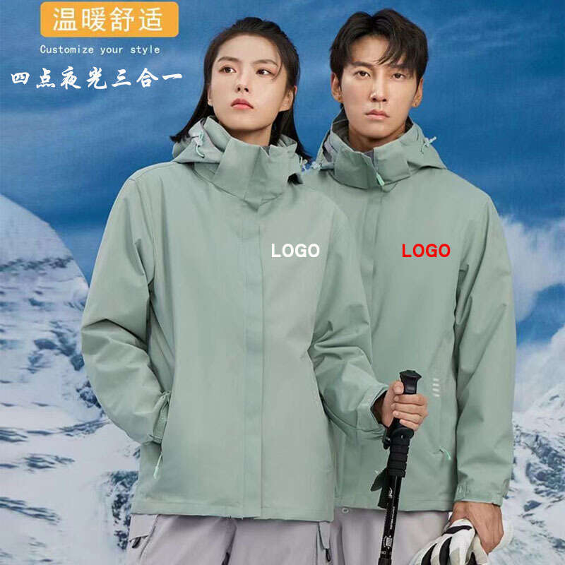 Winter Outdoor Two-Piece Set Three-In-One Windproof Waterproof Couple Hiking Jacket Print